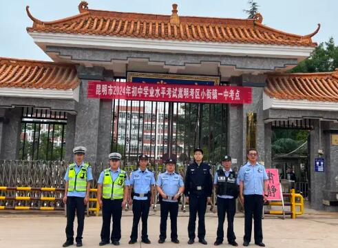 中考首日！嵩明公安全力保驾护航